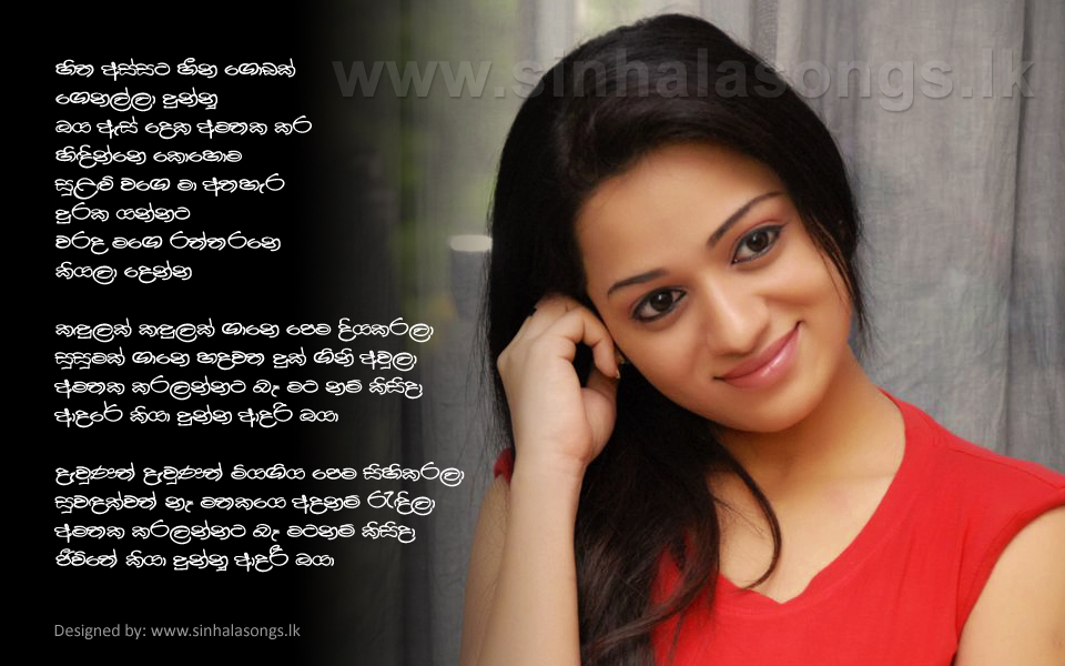 Old sinhala songs mp3 Old sinhala songs mp3